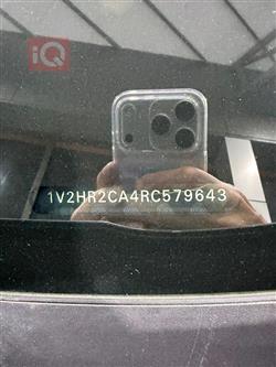 فولكسفاغن أطلس